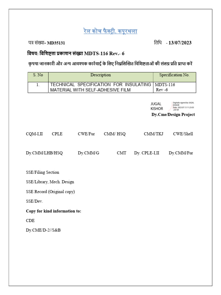 Mdts 116 Rev 6 Pdf Specification Technical Standard Quality