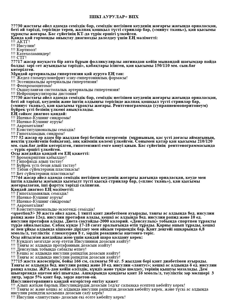 Жаңа порно gif