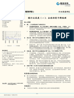 有色金属镍行业分析：全球供需平衡梳理