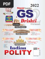 LUCENT ANCIENT HISTORY BOOK PDF IN ENGLISH visual data 4