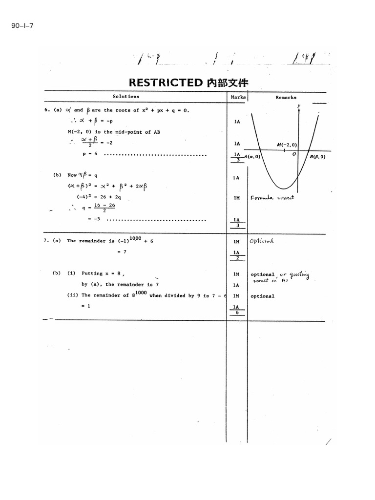 DSE S4-Polynomial答案 | PDF | Mathematics | Mathematical Objects
