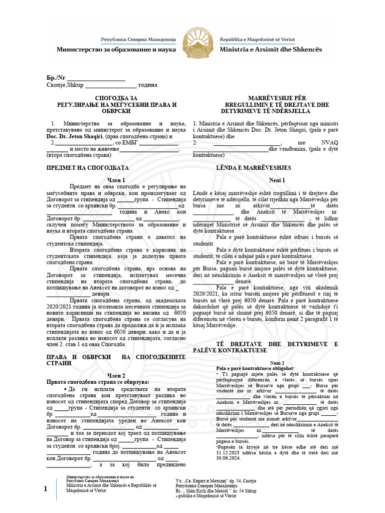 spogodbi-studentski-1-pdf