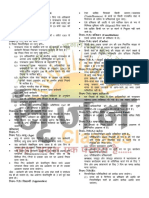 RSR Complete Hindi Notes