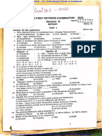11th Botany EM 1st Revision Test 2023 Original Question Paper Ranipet District English Medium PDF Download