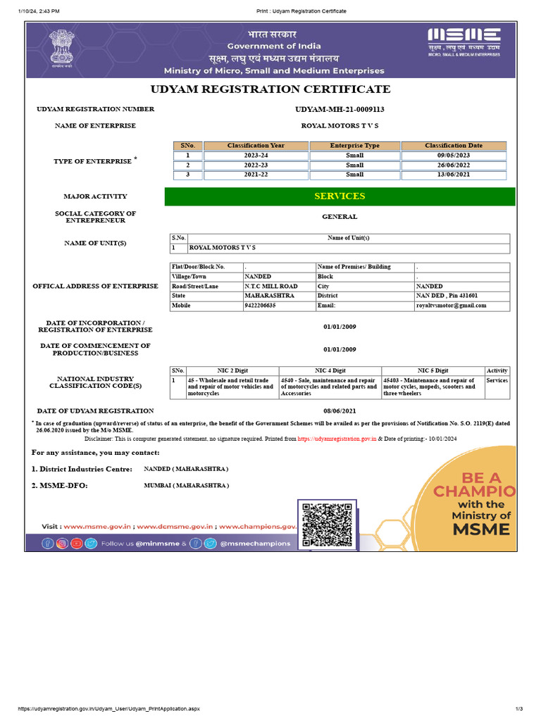 Print Udyam Certificate Free Download Pdf