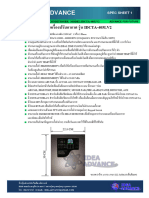 Idcta-405l-Spec Sheet