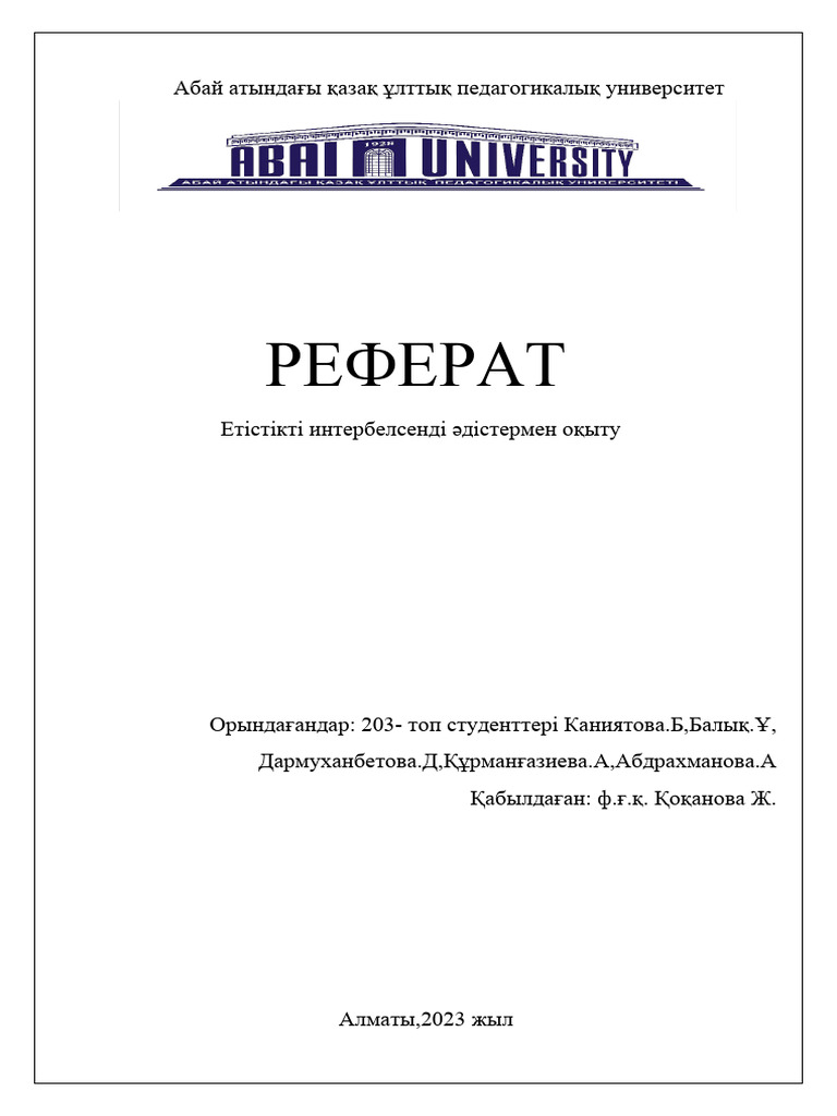 Кантемировская маңындағы жезөкше қыздар