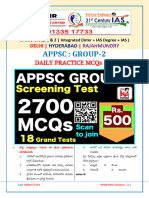 AP Gr-2 (TM) Practice-07