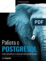 postgresql-v515