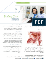 ProstateCancer Screening FS 2018 Arabic