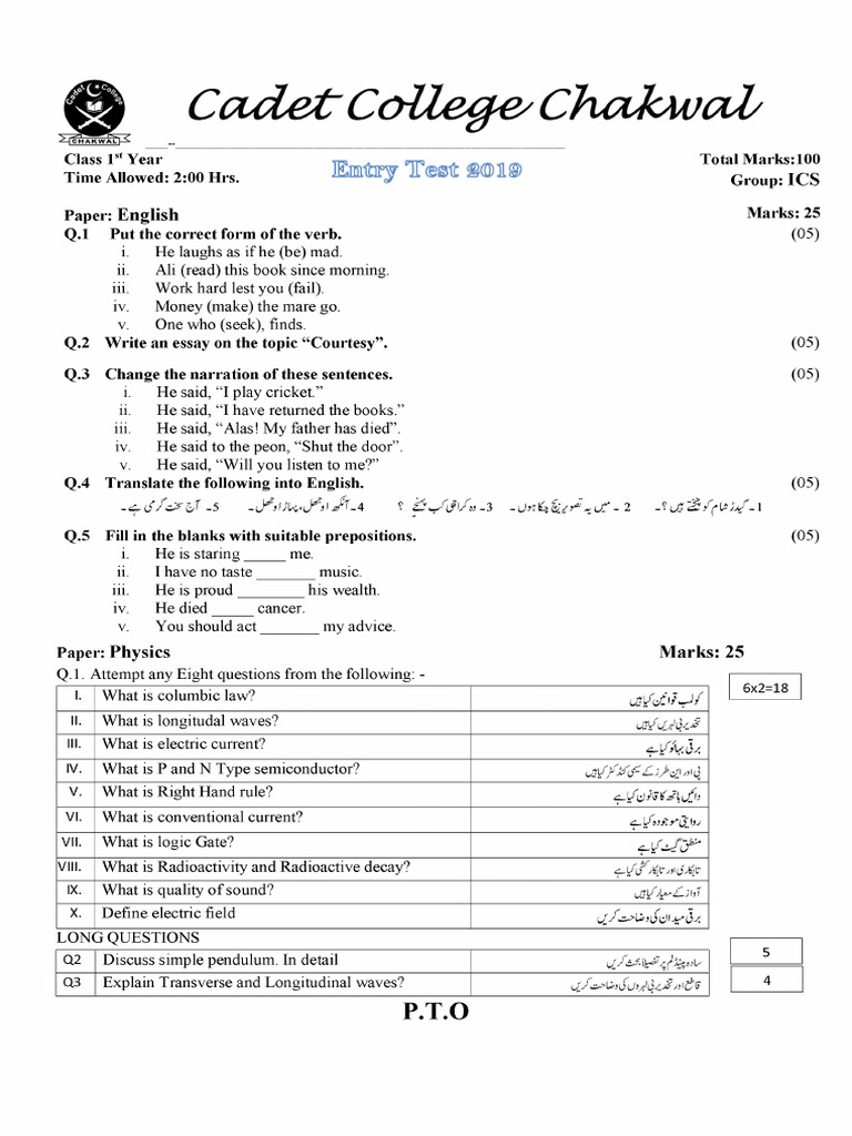 Class 1st Year Entry Test Paper Ics Pdf