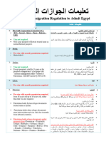 Egypt Immigration Regulation