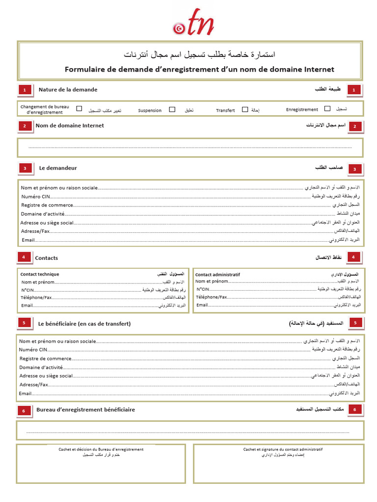 Formulaire TN | PDF