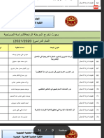 مشاريع التخرج قسم تقنيات الصباحي ادارة الاعمال.pdf - Google Drive