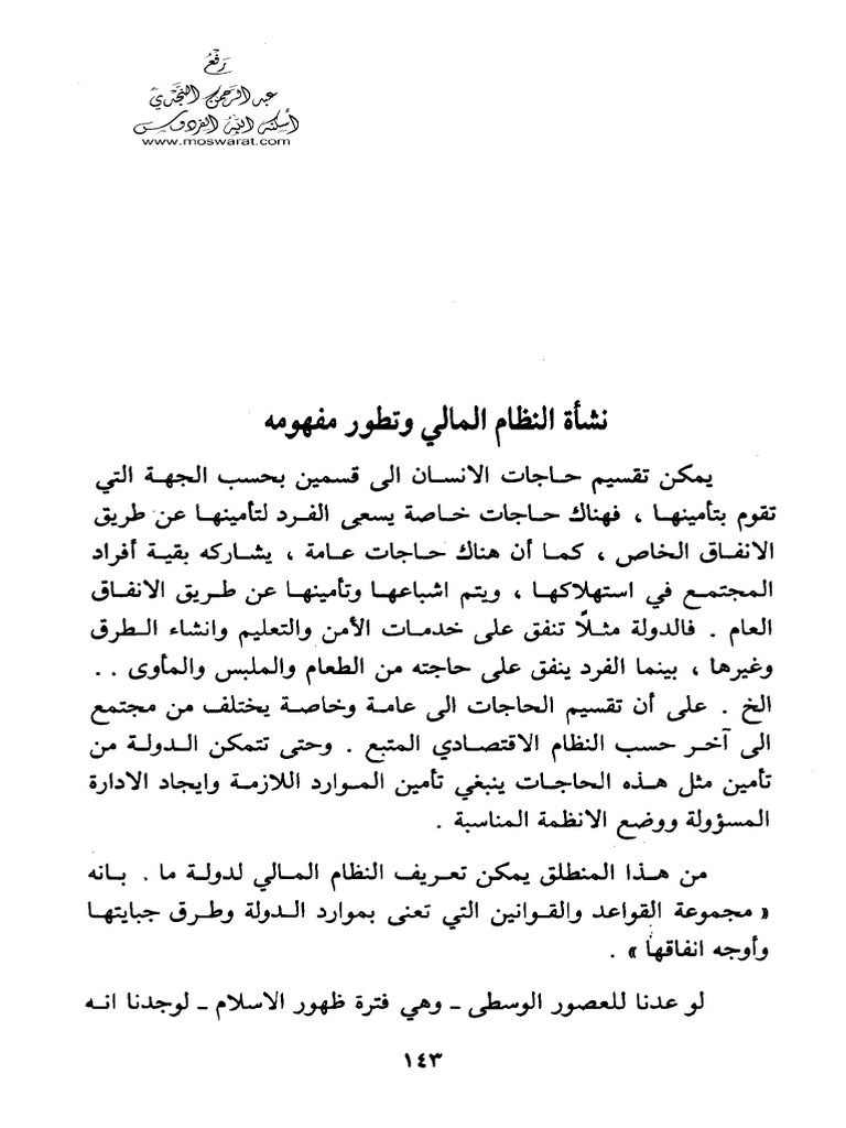 ch7-pdf