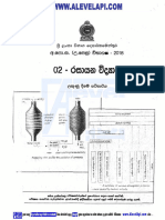 2018 Al Chemistry Marking Scheme Sinhala Medium Alevelapi. Com PDF