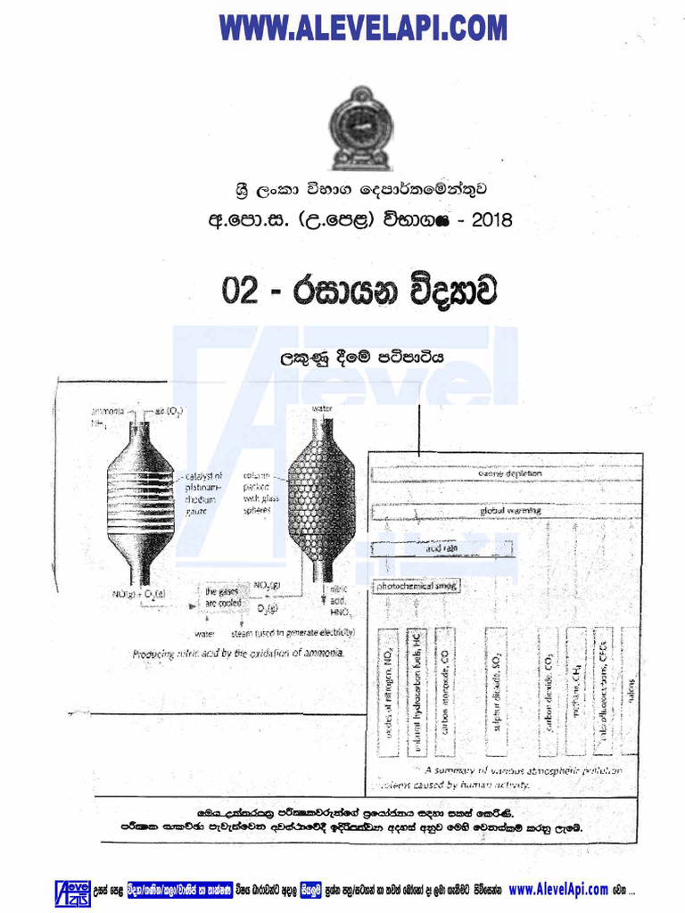 2018 al chemistry marking scheme sinhala medium alevelapi com pdf