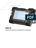 Manual USM 36 - Rus