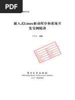 Go 语言问题集(Go Questions) | PDF