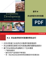 CH06-中agricultural Thas and Rural Deve