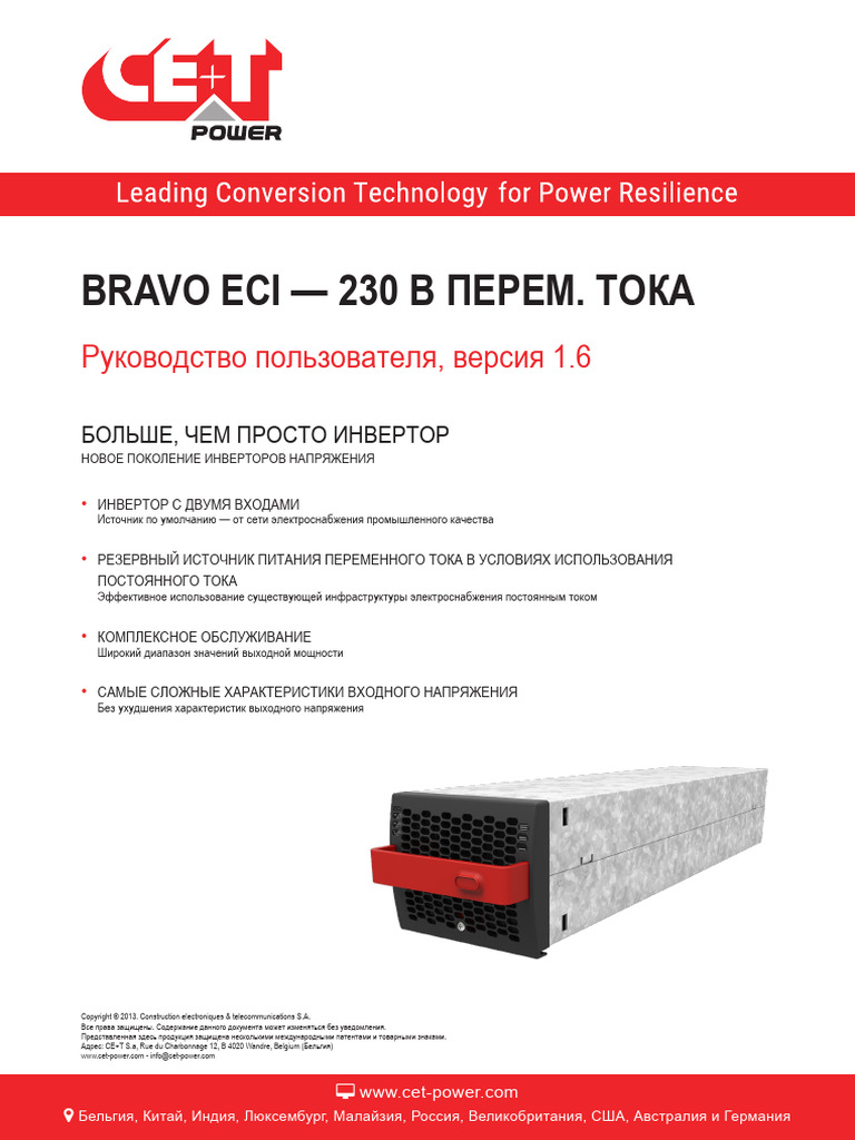 CET - Modular Inverter - User Manual - Bravo ECI - 230vac - RU - v1.6 | PDF