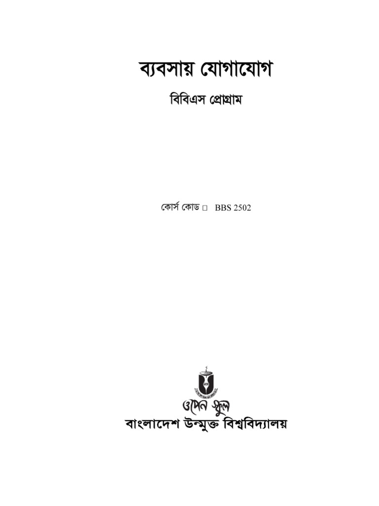 Business Communication Pdf