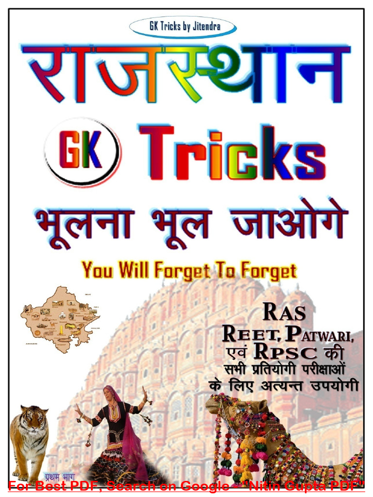 Rajasthan GK Tricks Guide | PDF