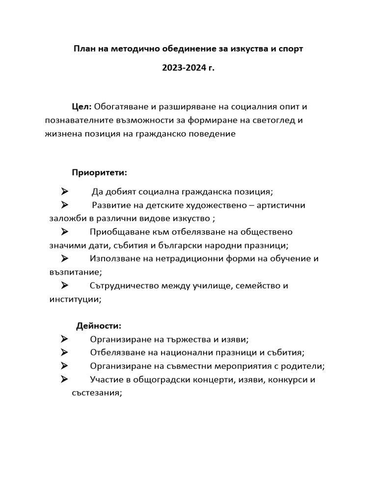 Plan Za Praznici I Razvlecheniia Prez Uchebnata 2023 - 2024 G | PDF