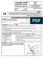 Controle 2 - Semestre 1 - 3APIC - 2021-2022