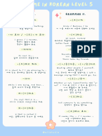 TTMIK L5 (Highlighted)