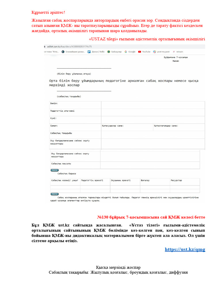 Әйелім мен күйеуімнің жалаңаш суреттері