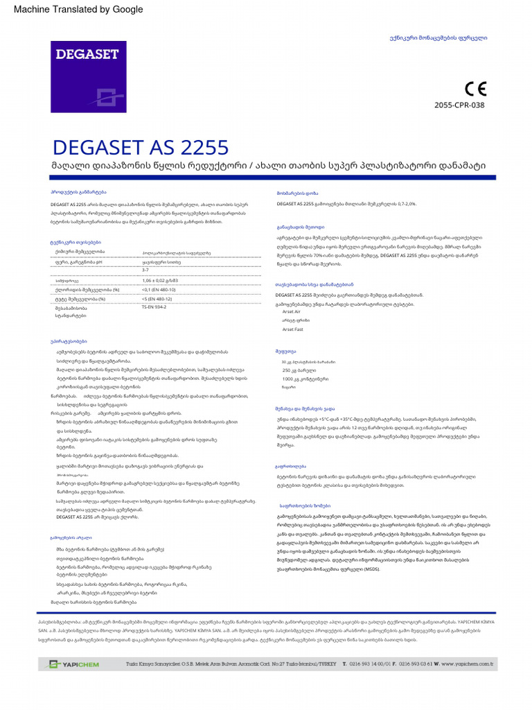 degaset AS 2255 - ქართ. | PDF