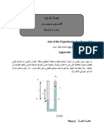 Boyle's Law: ةبرجتلا نم فدهلا Aim of the Experiment