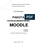 Book Moodle 2009
