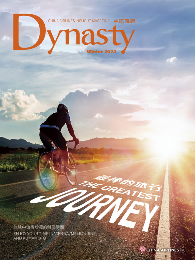 Dynasty Winter 2023 Ife | PDF