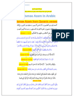 24 Ismae Azam in Arabic