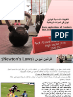 Basic Applications of Newton's Laws in The Sports Movements
