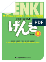 Genki - An Integrated Course in Elementary Japanese II - Textbook [Third Edition]