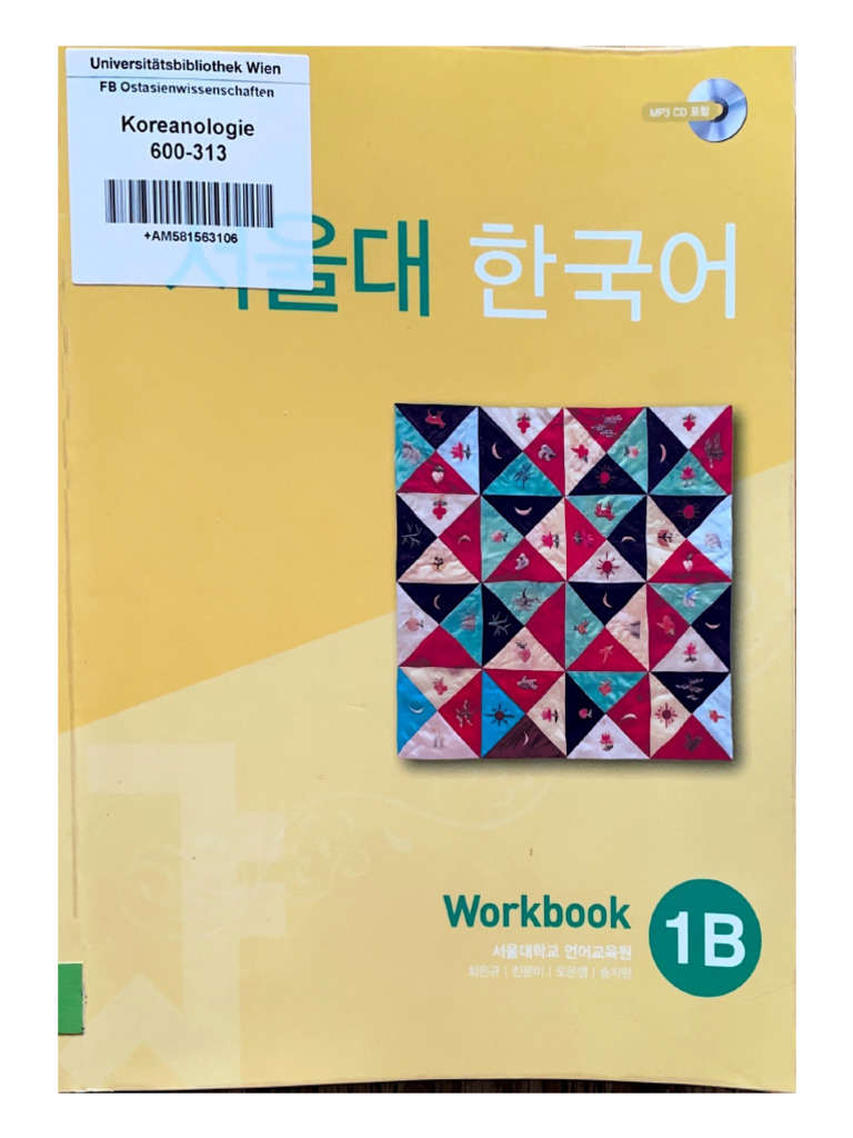 Snu 1B WB | PDF