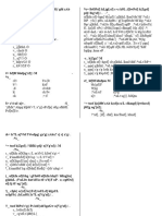 Nepali Class 6 Mid Term