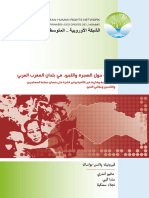Study On Migration and Asylum in Maghreb Countries AR