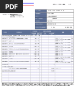 File | PDF