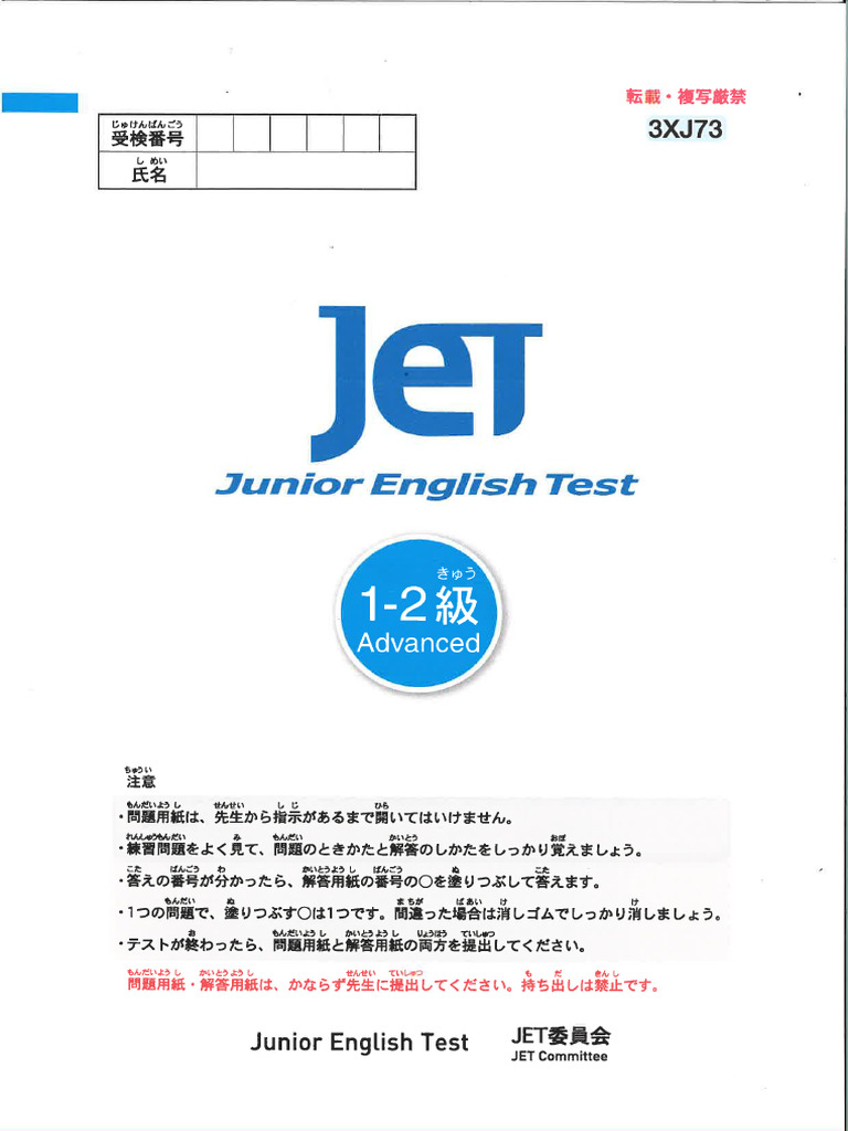 2022 Jet 1-2 | PDF