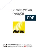 Nikon DTM-A Series - User Guide - ZH