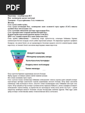 Әйелмен порно