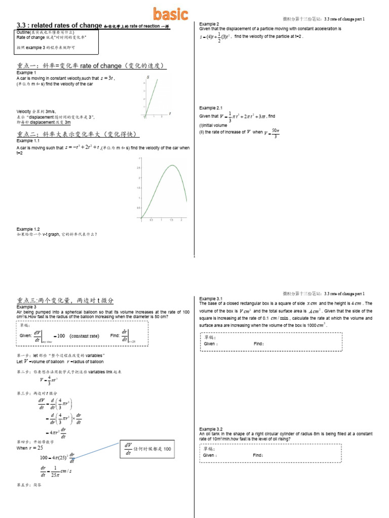 Calculus Notes: Related Rates Explained | PDF
