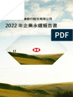2022 CSR Report