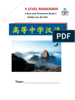 Mandarin A Level Book 2