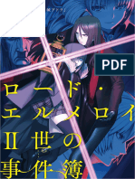 The Lord El-Melloi Case Files - Volume 1 - v3