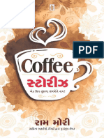 Coffee Stories (Gujarati Edition) (Raam Mori (Raam Mori) ) (Z-Library)